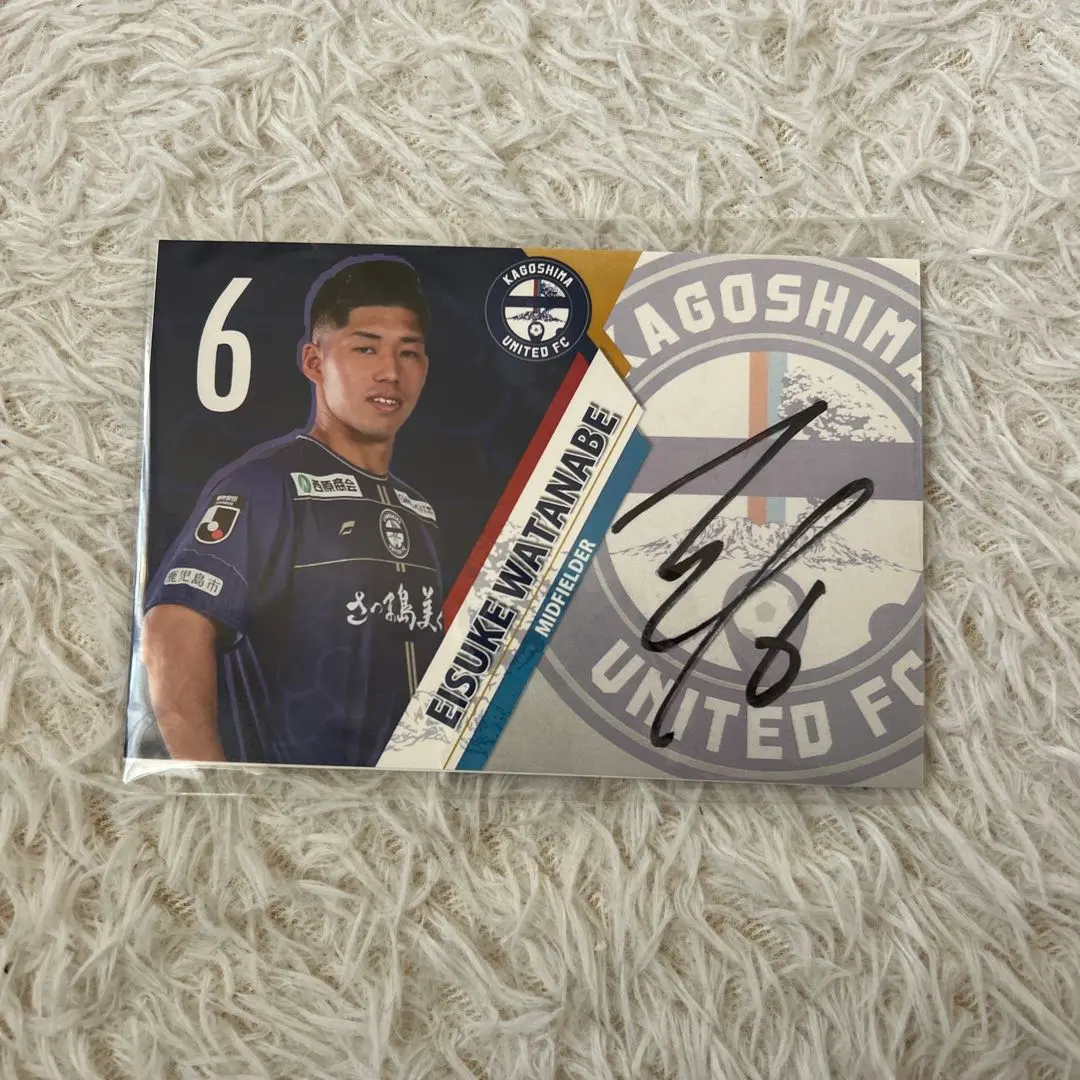 2026年最新】鹿児島ユナイテッド サインの人気アイテム - メルカリ