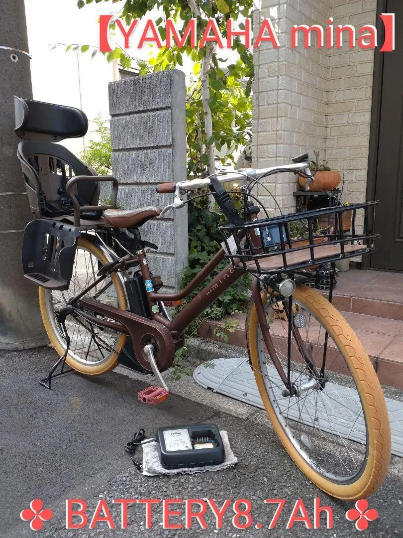 2026年最新】ヤマハpas minaの人気アイテム - メルカリ