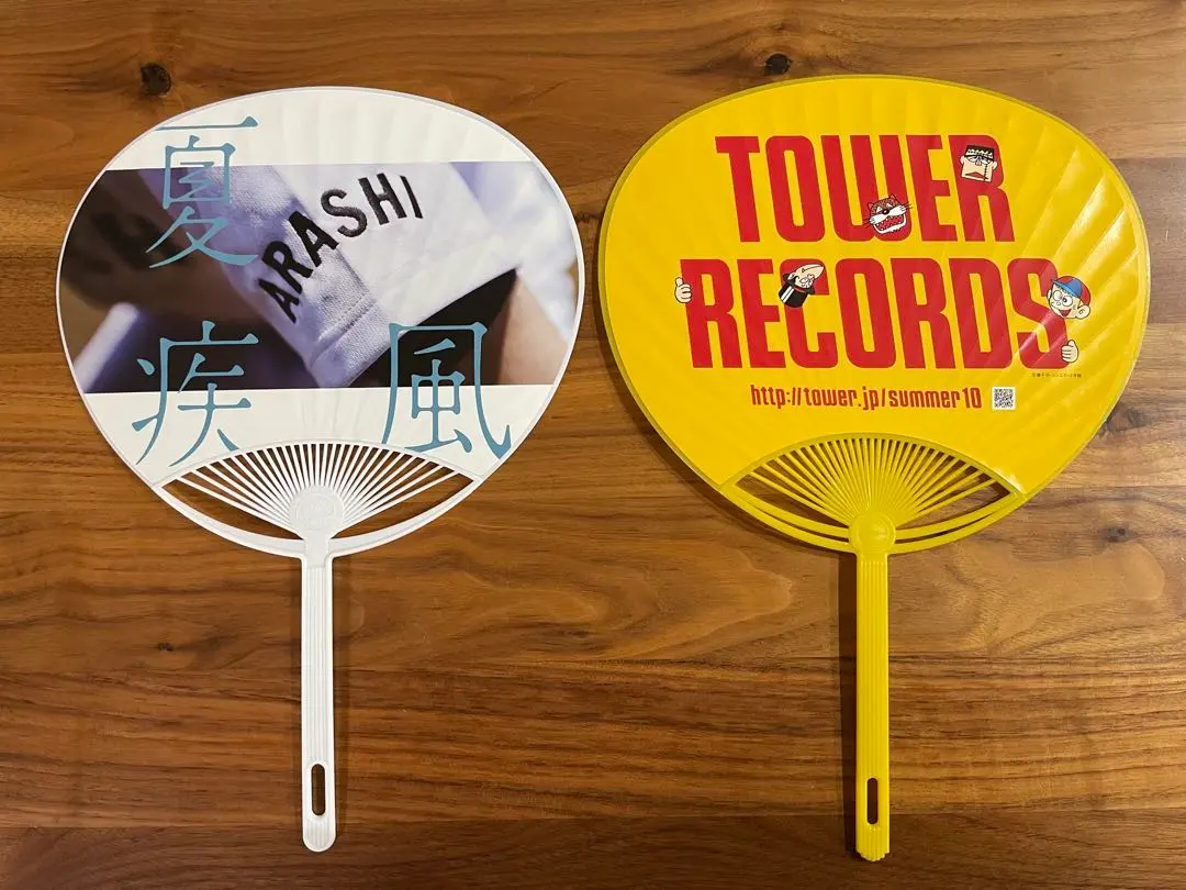 2026年最新】高校野球 うちわの人気アイテム - メルカリ