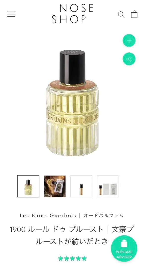 2026年最新】1900ルールドゥプルーストの人気アイテム - メルカリ