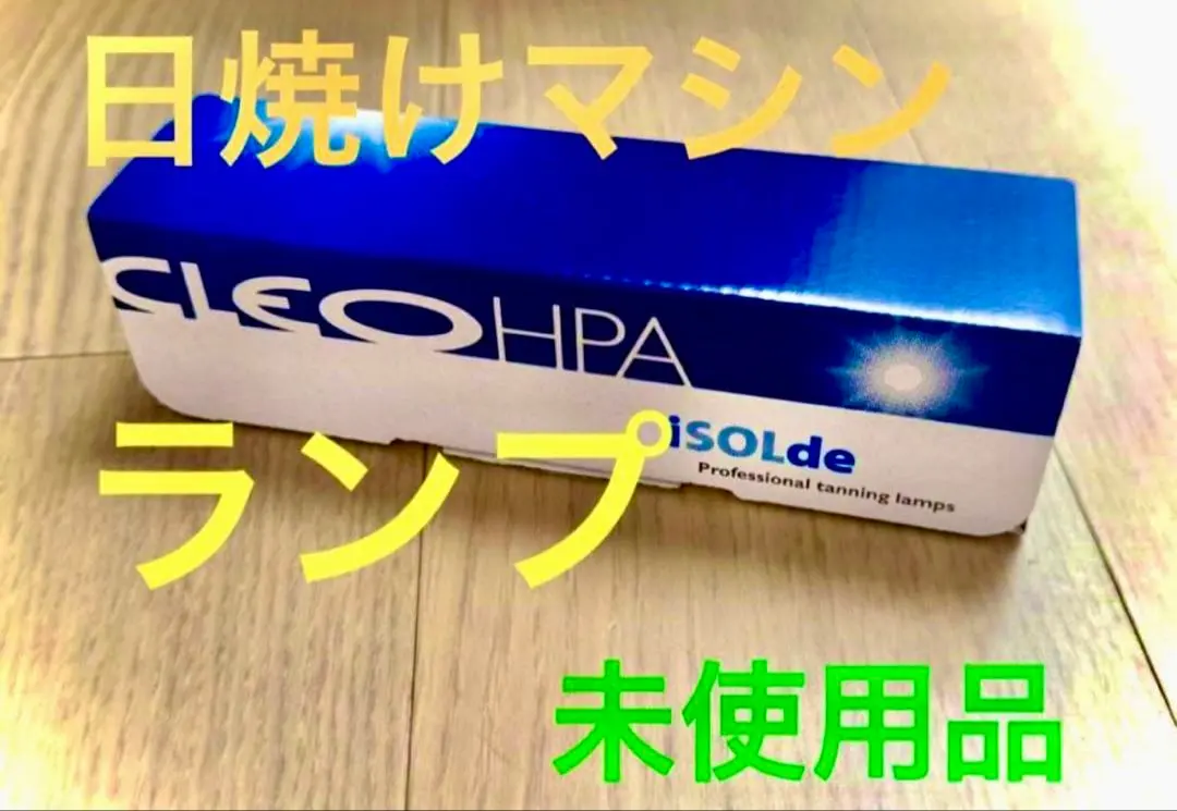 2026年最新】フィリップス 日焼けマシンの人気アイテム - メルカリ