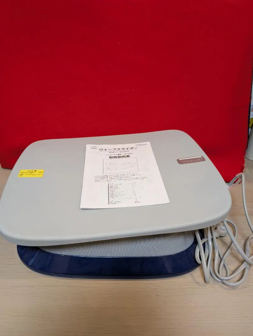 2026年最新】ウェーブスライダーの人気アイテム - メルカリ