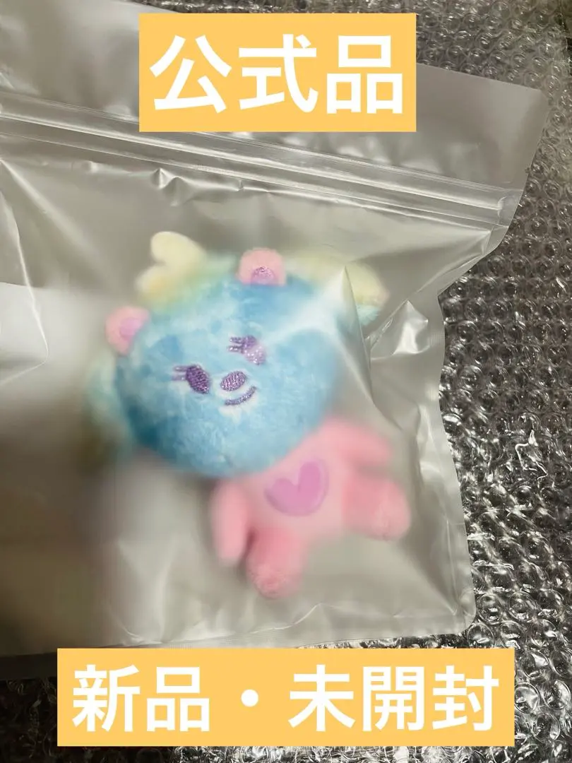 2026年最新】ファンチュン キーリング レインボーの人気アイテム