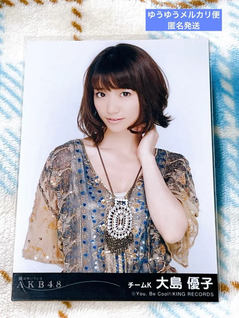 2026年最新】大島優子 写真集 生写真の人気アイテム - メルカリ