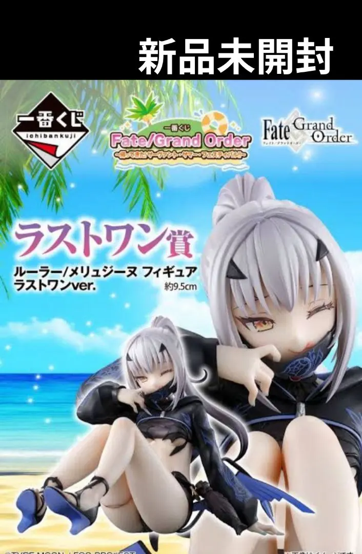 2026年最新】メリュジーヌ フィギュア ラストワンの人気アイテム