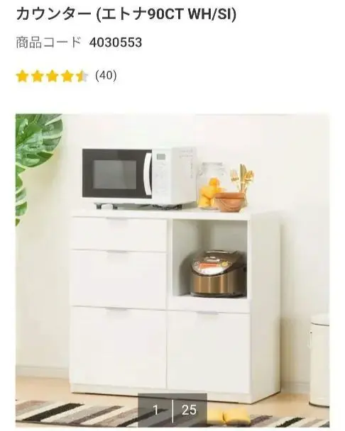 2026年最新】エトナ ニトリ 90の人気アイテム - メルカリ