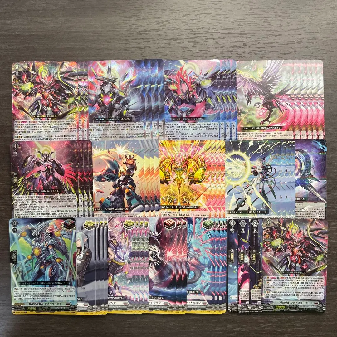 2026年最新】ヴェイズルーグの人気アイテム - メルカリ