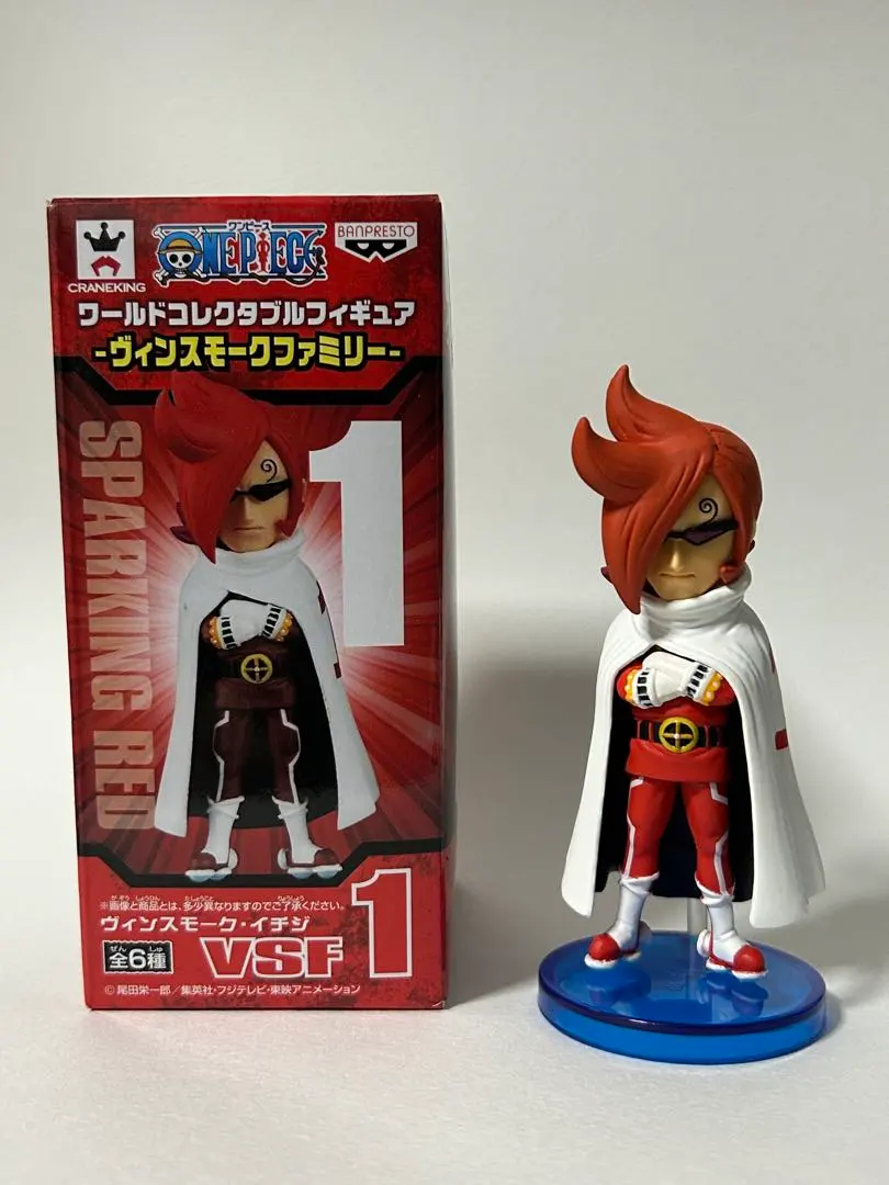 2026年最新】コレクタブル ヴィンスモークファミリーの人気アイテム