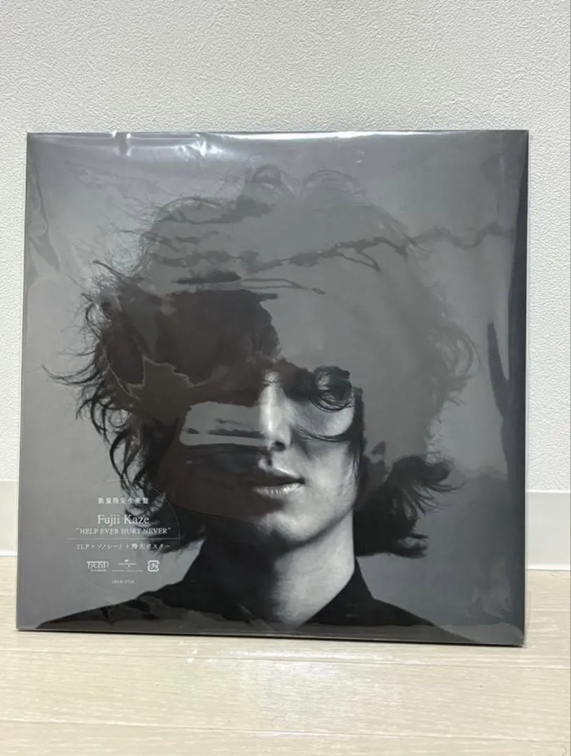 2026年最新】help ever hurt neverレコードの人気アイテム - メルカリ