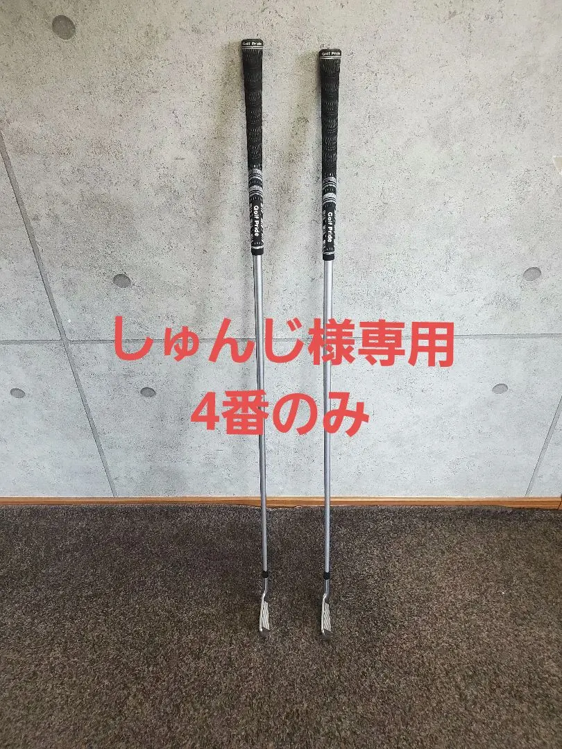 2026年最新】p730 テーラーメイドの人気アイテム - メルカリ