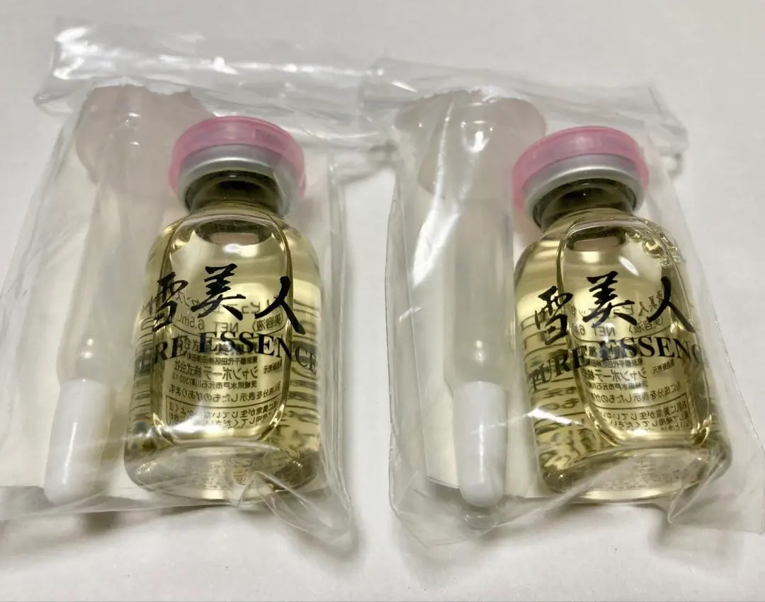 2026年最新】雪美人ピュアエッセンスの人気アイテム - メルカリ