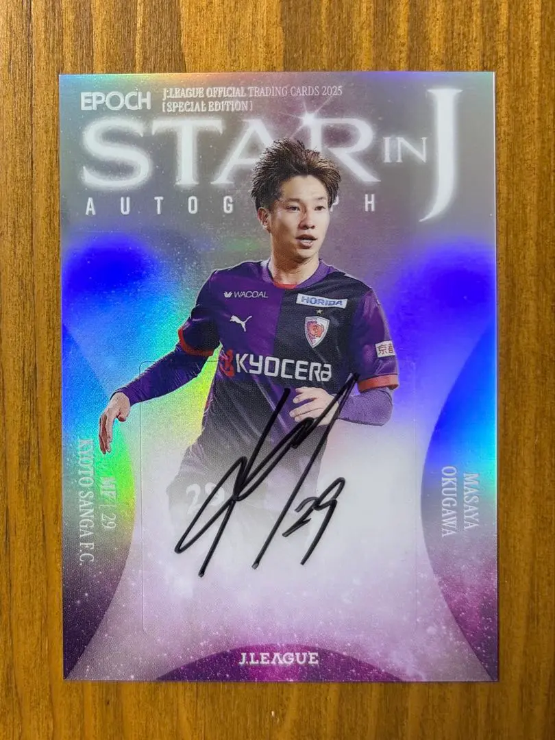 2026年最新】サイン 浅野 拓磨の人気アイテム - メルカリ