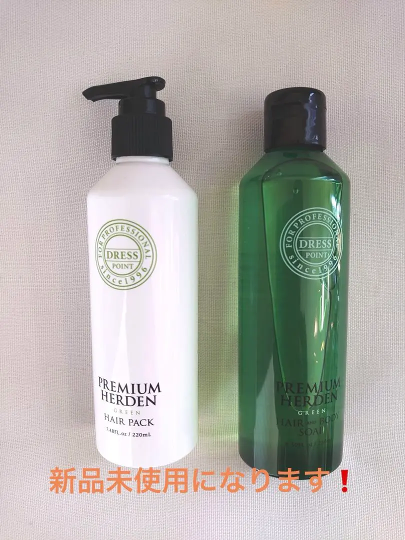 2026年最新】ドレスプレミアムハーデンの人気アイテム - メルカリ