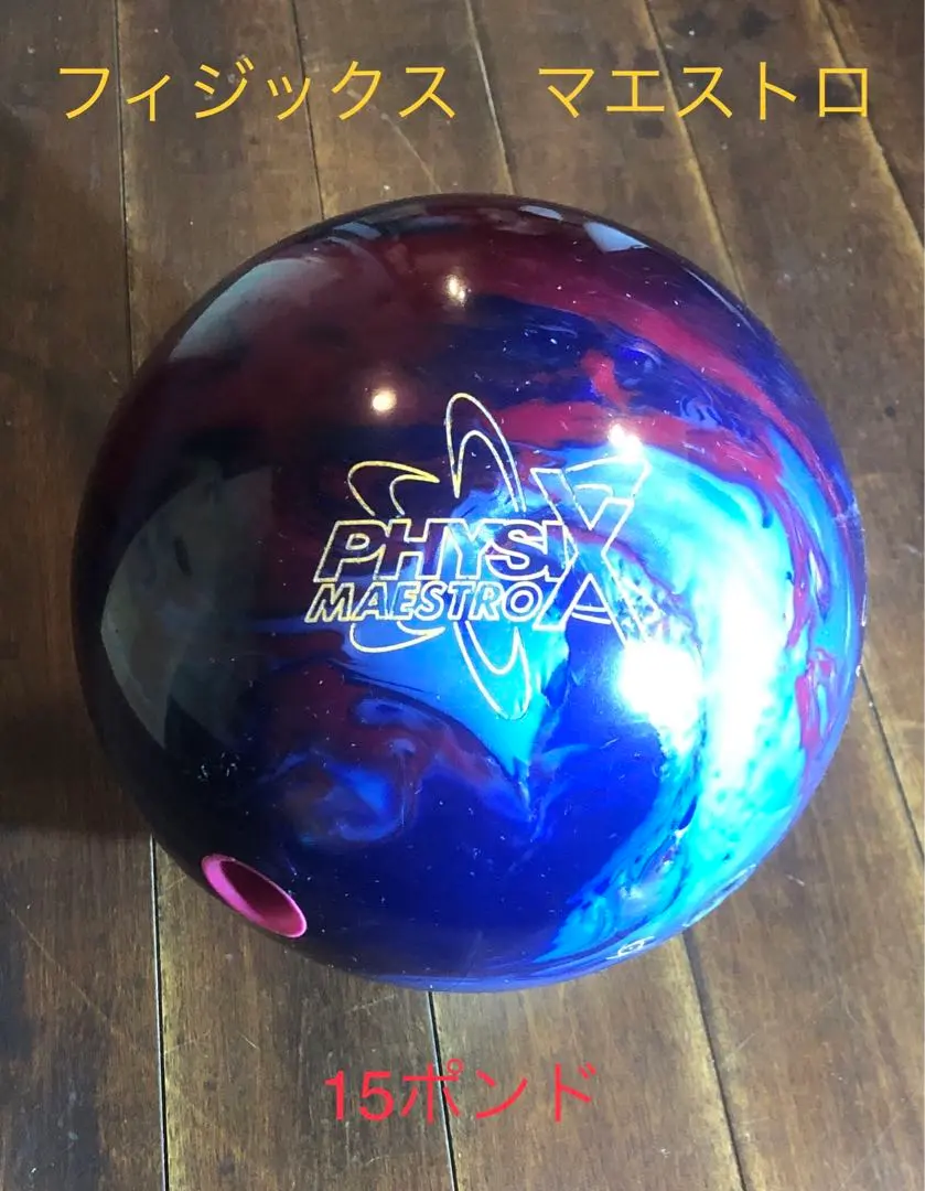 2026年最新】フィジックスマエストロの人気アイテム - メルカリ