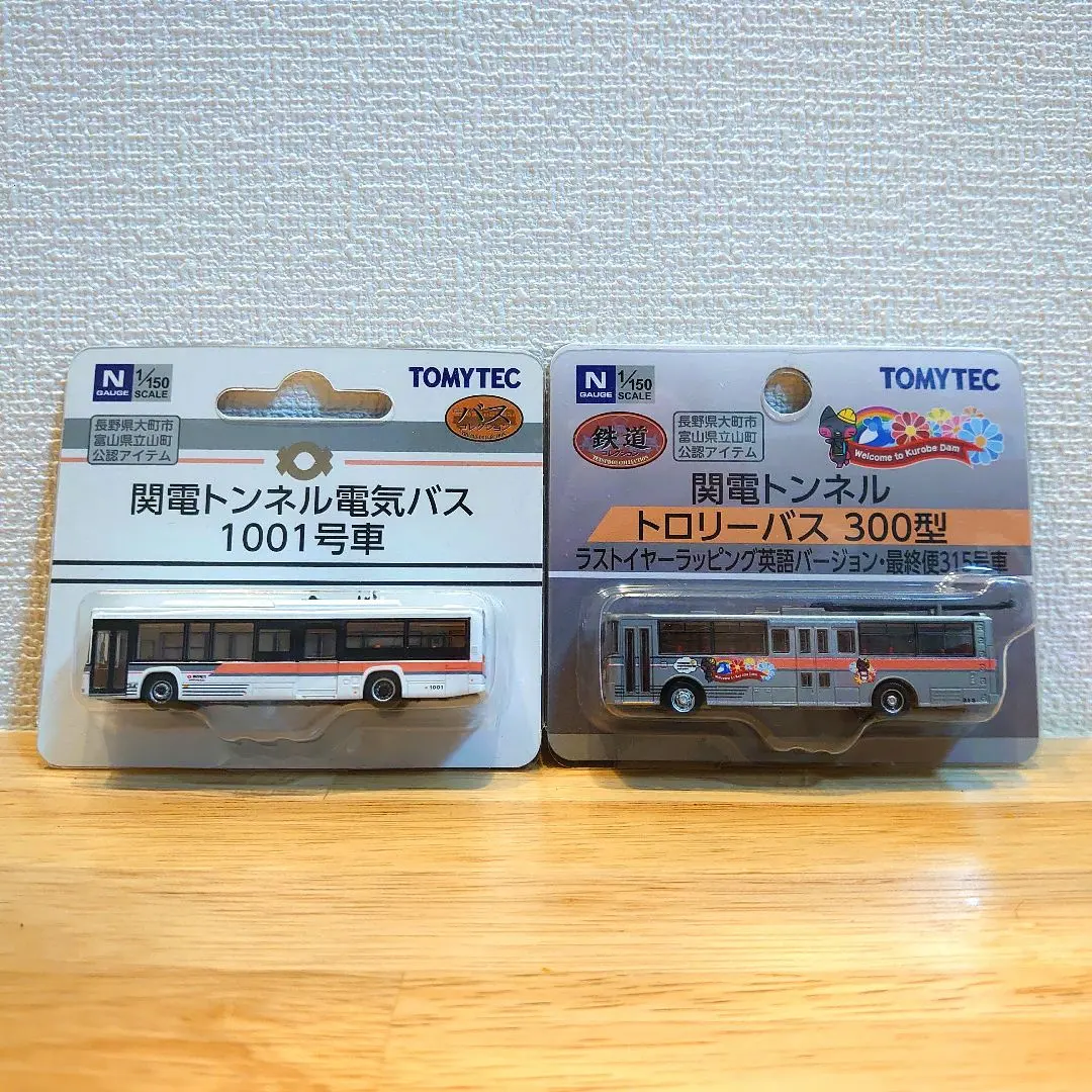 2026年最新】トミーテック トロリーバスの人気アイテム - メルカリ