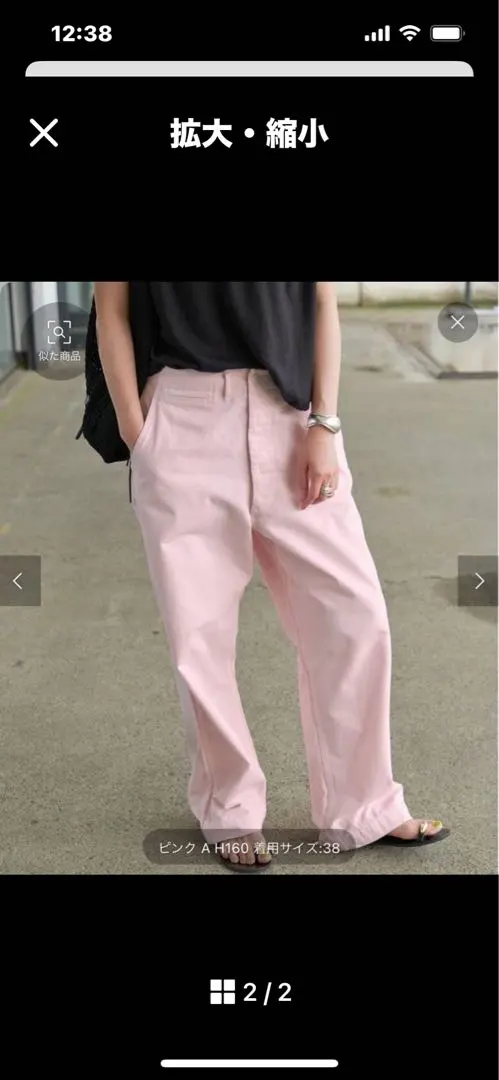 2026年最新】spick&span higuchi×s チノワイドパンツの人気アイテム