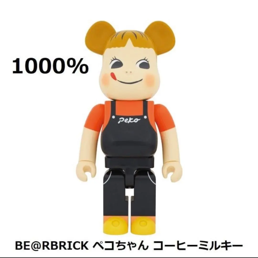 2026年最新】be@rbrick ペコちゃん ミルキーの人気アイテム - メルカリ