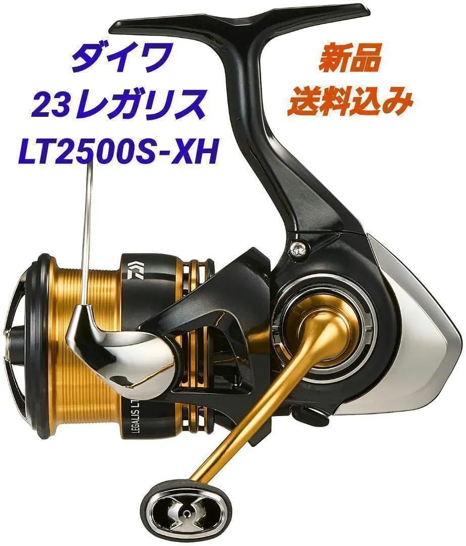 2026年最新】レガリス 2500 23の人気アイテム - メルカリ