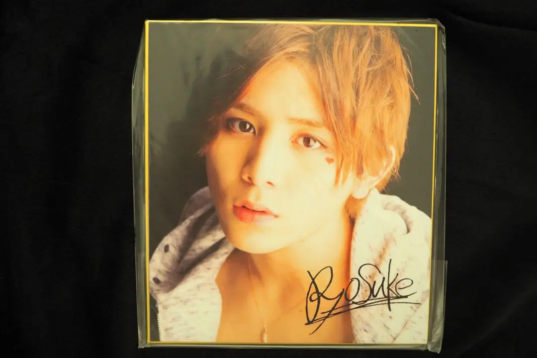 2026年最新】山田涼介サインの人気アイテム - メルカリ