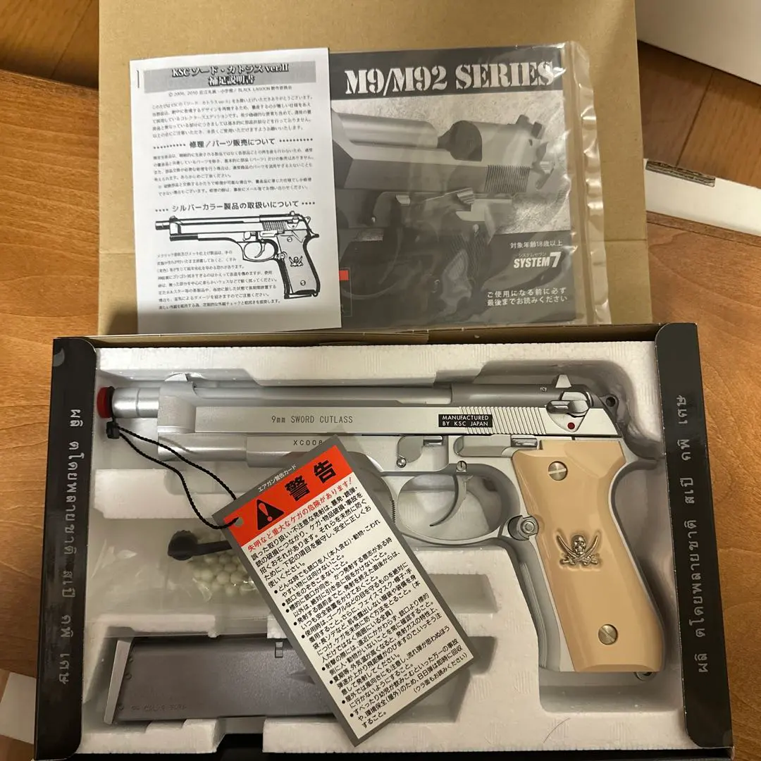 2026年最新】ソードカトラス KSCの人気アイテム - メルカリ