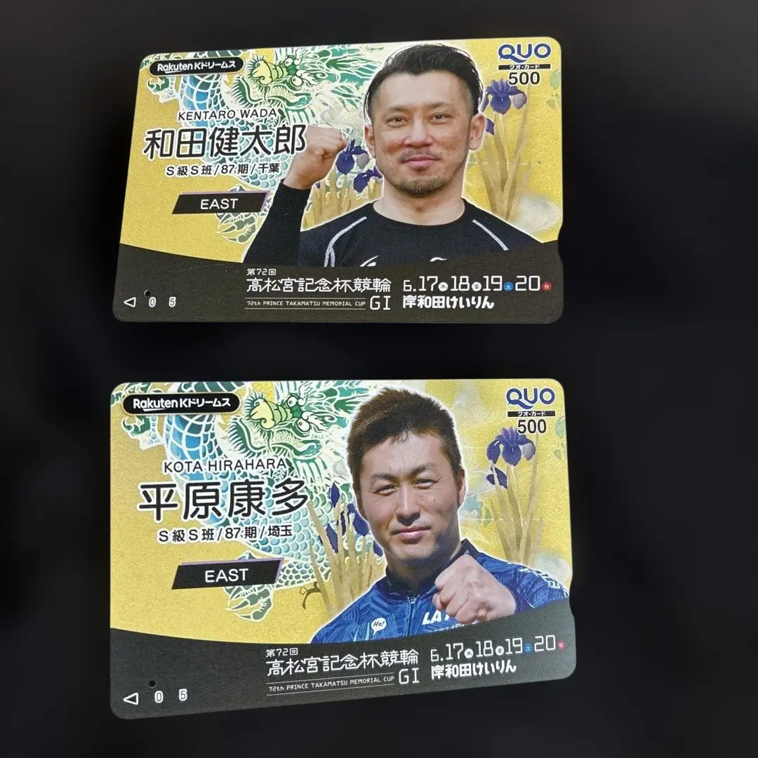 2026年最新】平原康多の人気アイテム - メルカリ