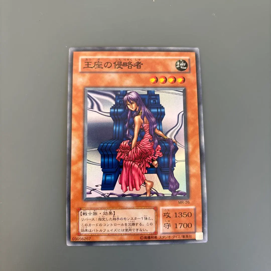 2026年最新】王座の侵略者の人気アイテム - メルカリ