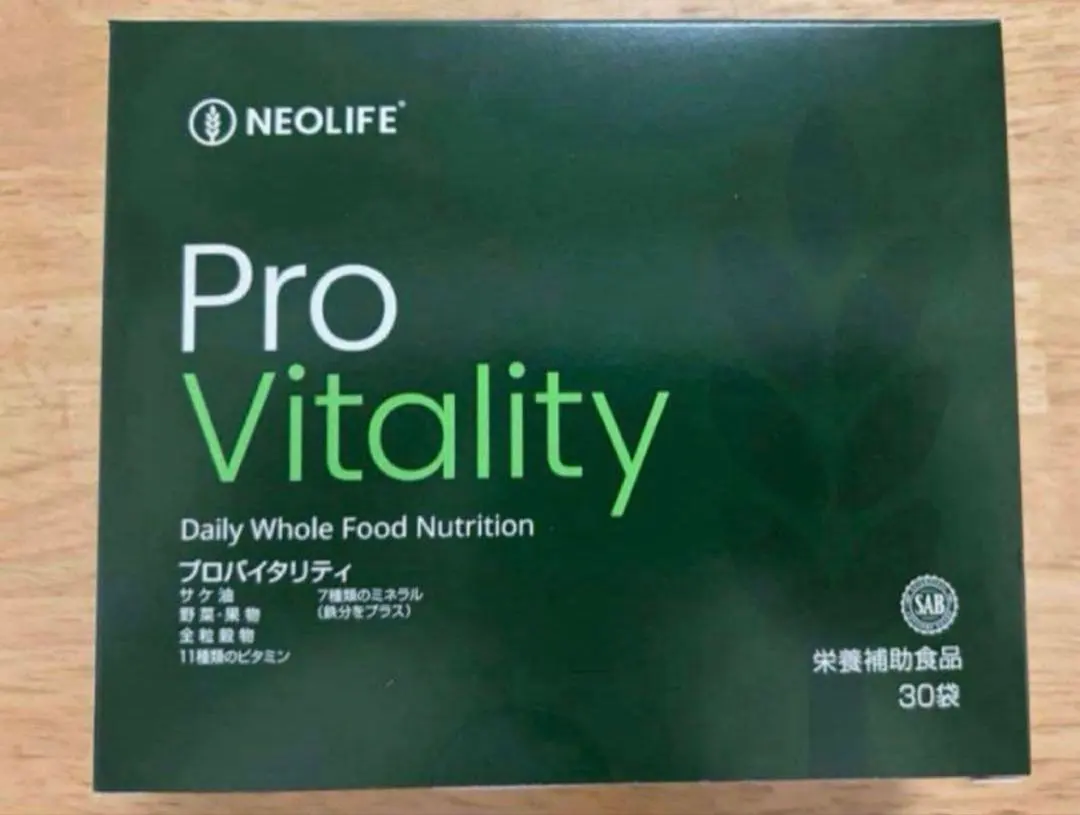2026年最新】サポート7バイタリティの人気アイテム - メルカリ