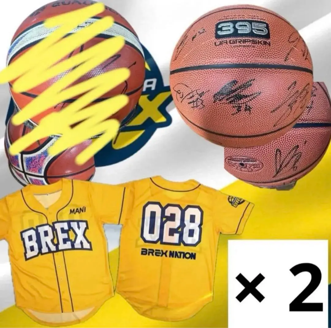 2026年最新】馬場雄大 サインの人気アイテム - メルカリ