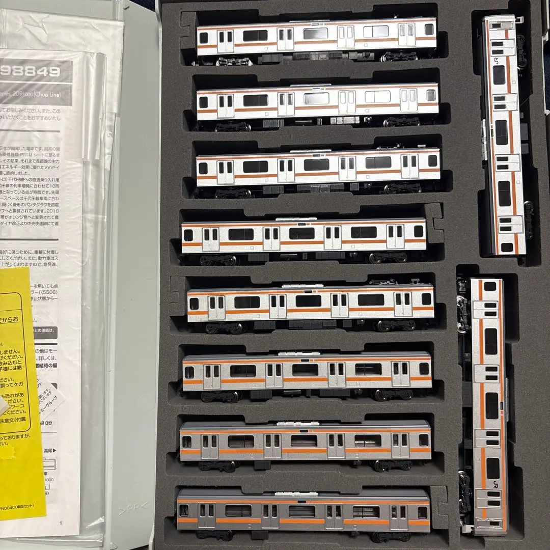 2026年最新】TOMIX Nゲージ 209 2100系通勤電車 房総色 6両編成 セット