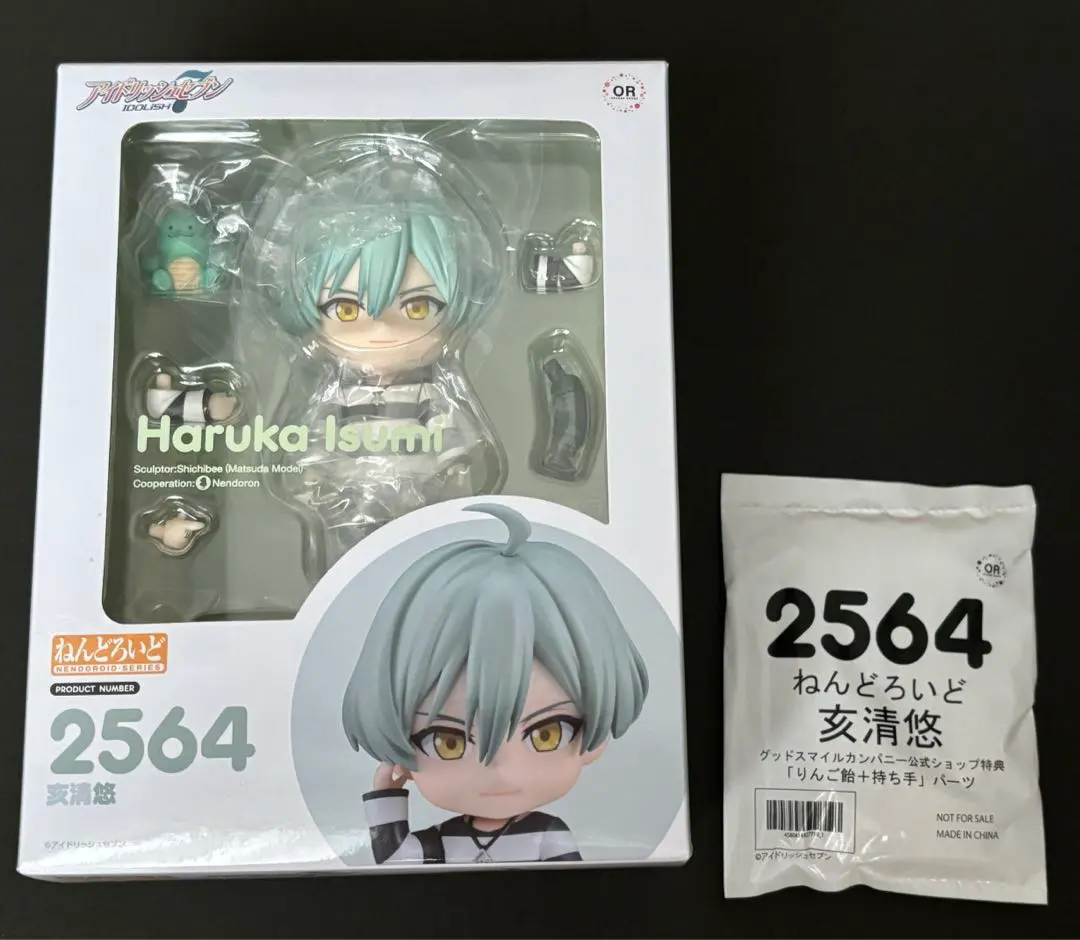 2026年最新】亥清悠 ねんどろいどの人気アイテム - メルカリ