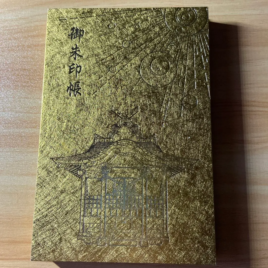 2026年最新】金持神社 御朱印帳の人気アイテム - メルカリ