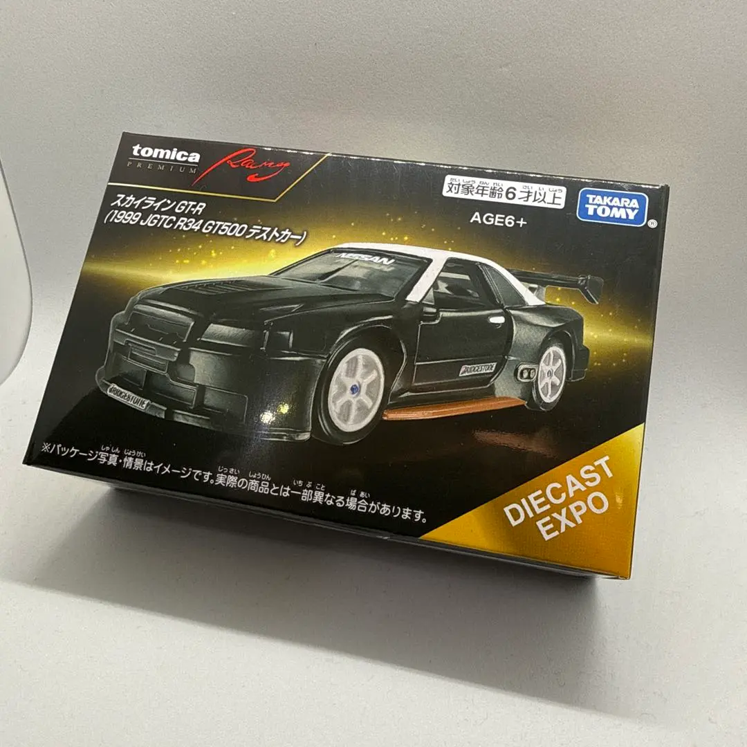 2026年最新】マレーシア限定 トミカの人気アイテム - メルカリ