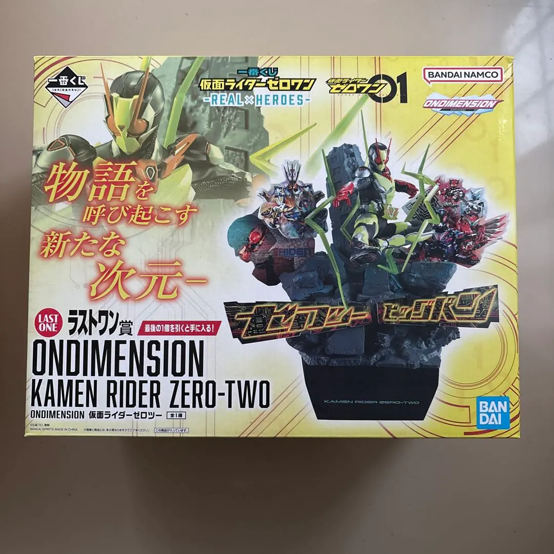 2026年最新】ゼロツー ラストワンの人気アイテム - メルカリ