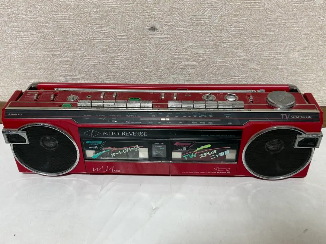 2026年最新】SANYO ラジカセ wu4の人気アイテム - メルカリ