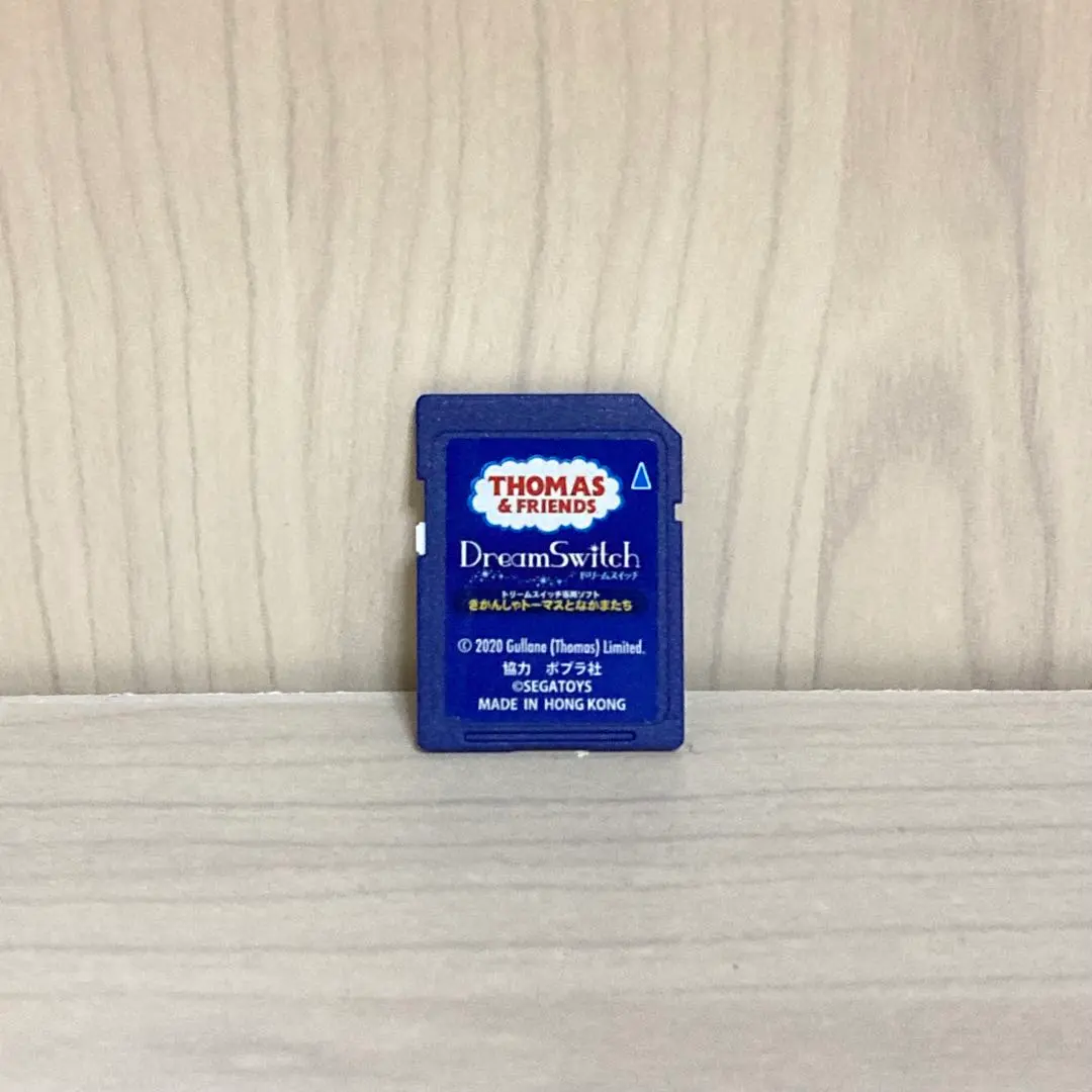 2026年最新】ドリームスイッチ ソフト トーマスの人気アイテム - メルカリ