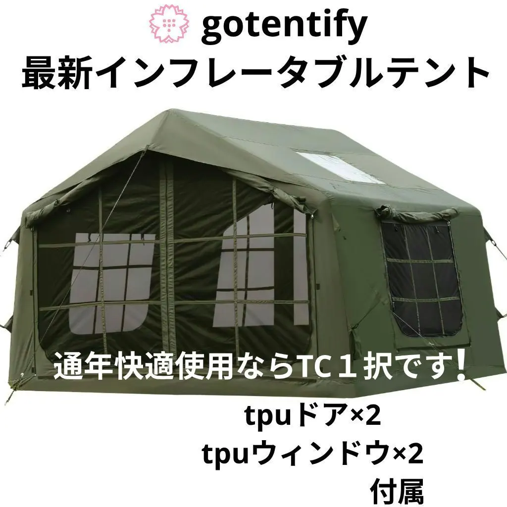 2026年最新】TOMOUNT テント インフレータブルの人気アイテム - メルカリ