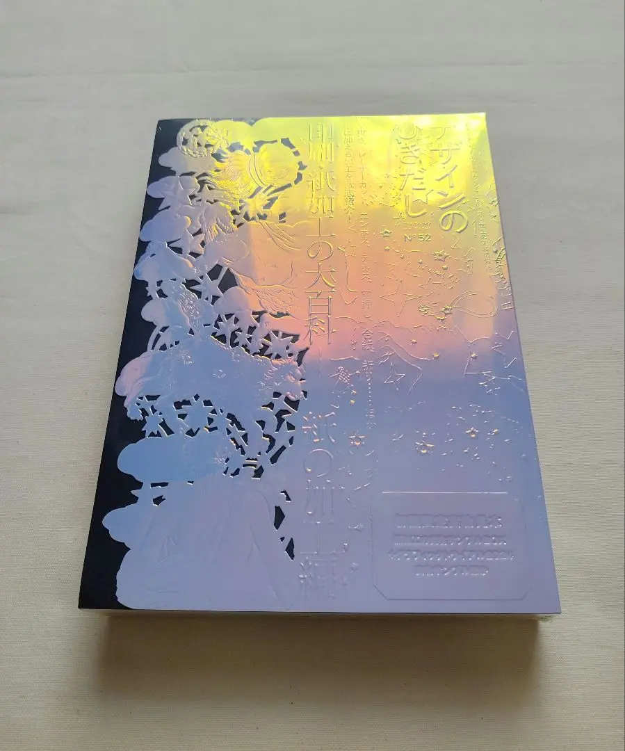 2026年最新】デザインのひきだし 52の人気アイテム - メルカリ