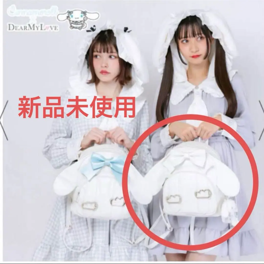 2026年最新】dear my love シナモロールの人気アイテム - メルカリ