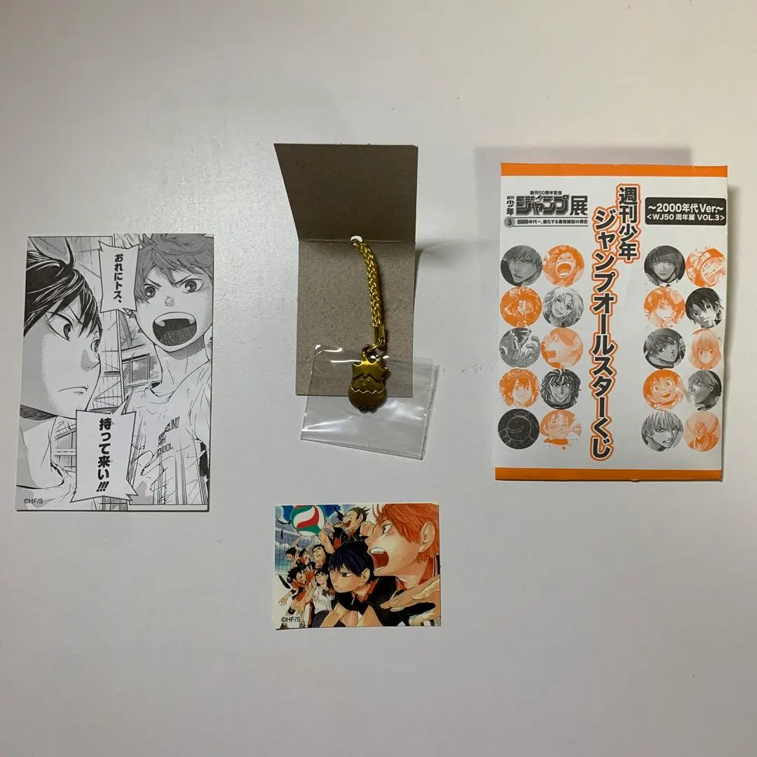 2026年最新】ジャンプ展 オールスターくじの人気アイテム - メルカリ