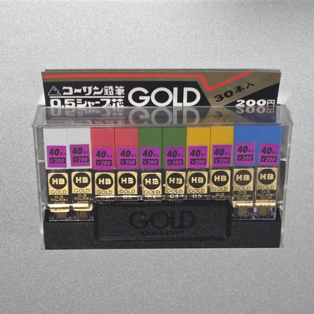 2026年最新】コーリンゴールド芯の人気アイテム - メルカリ