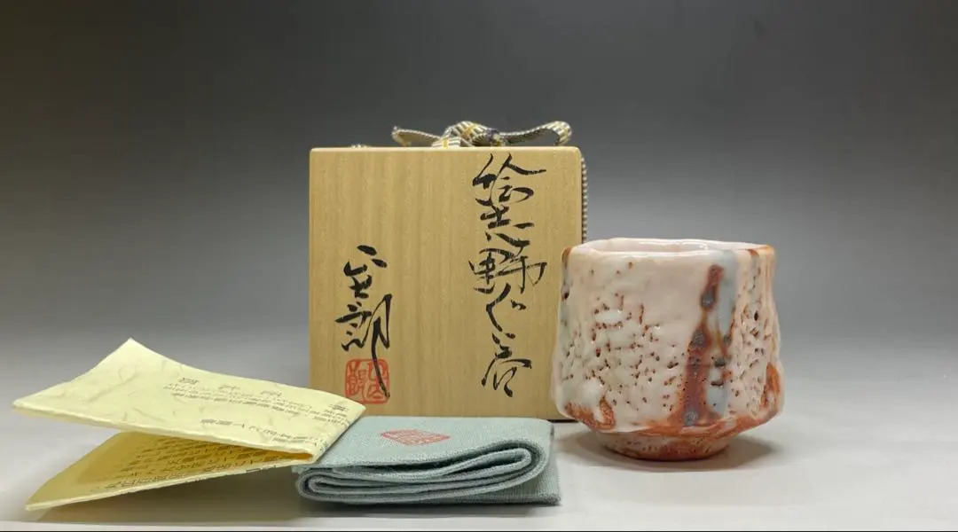 2026年最新】林正太郎 志野の人気アイテム - メルカリ