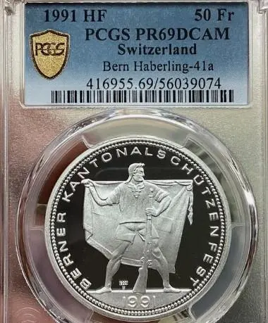 2026年最新】スイス 射撃祭 銀貨の人気アイテム - メルカリ