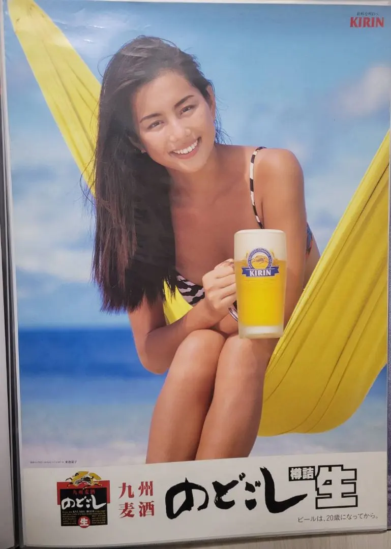 2026年最新】米倉涼子ポスターの人気アイテム - メルカリ