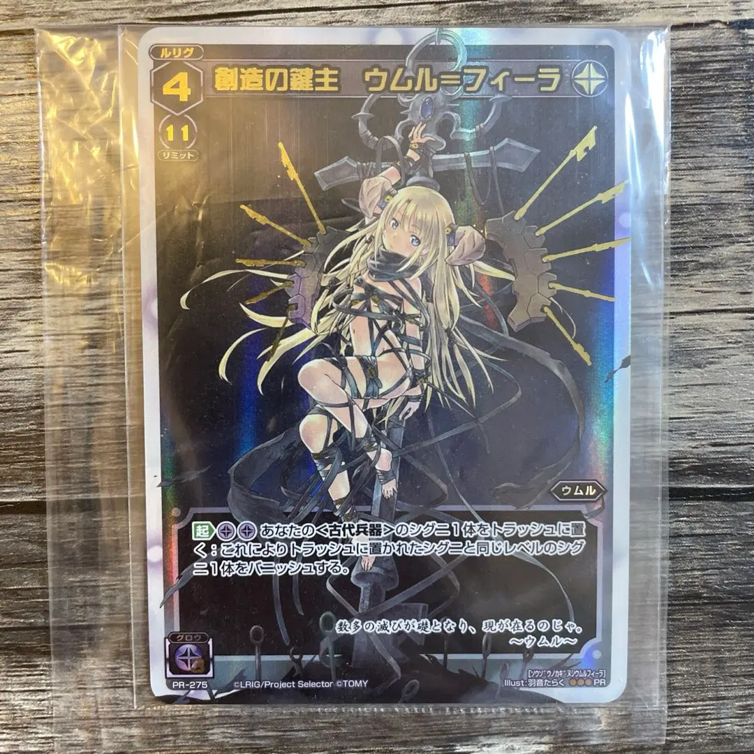 2026年最新】ウムル フィーラの人気アイテム - メルカリ