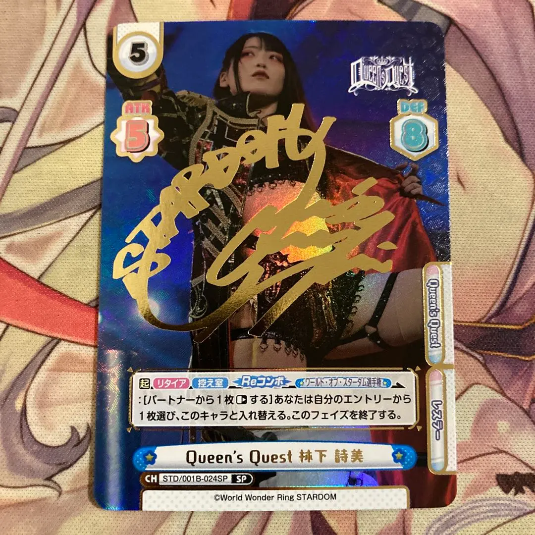 2026年最新】林下詩美 カードの人気アイテム - メルカリ