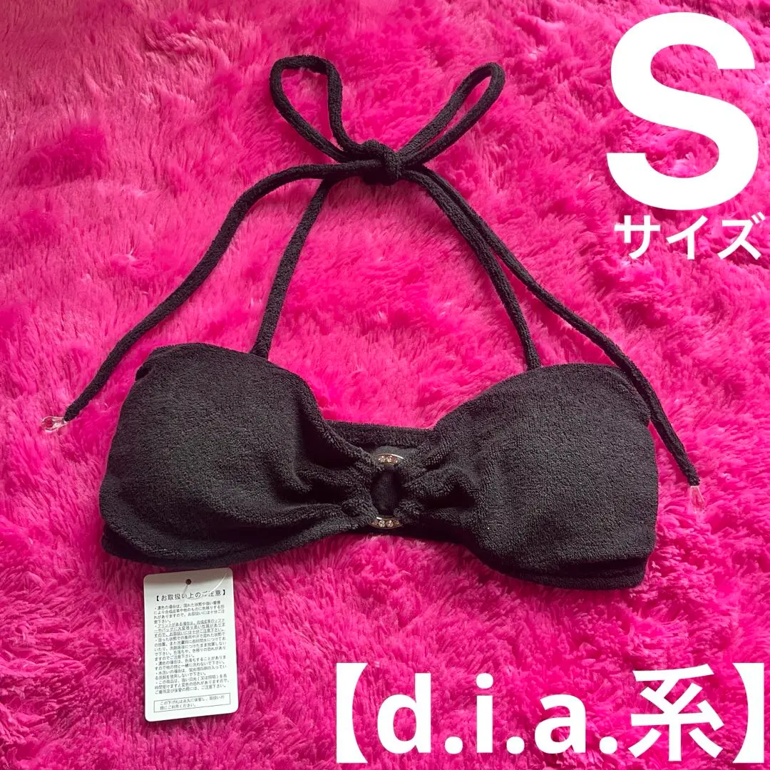 2026年最新】d.i.a 見せブラの人気アイテム - メルカリ