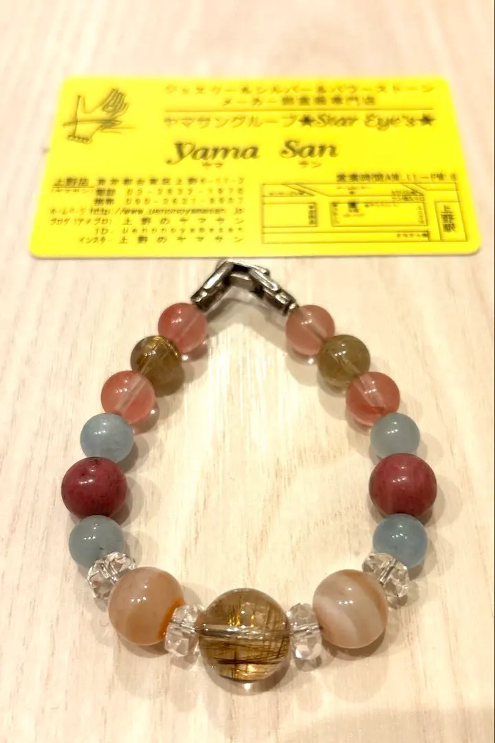 2026年最新】ヤマサ ブレスレットの人気アイテム - メルカリ