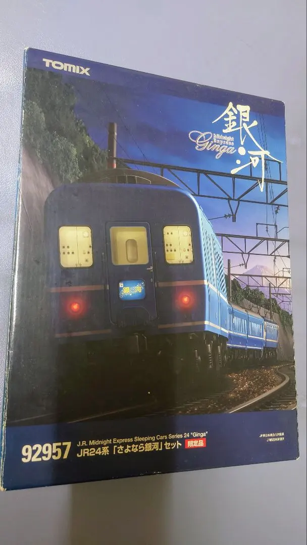 2026年最新】tomix さよなら銀河の人気アイテム - メルカリ