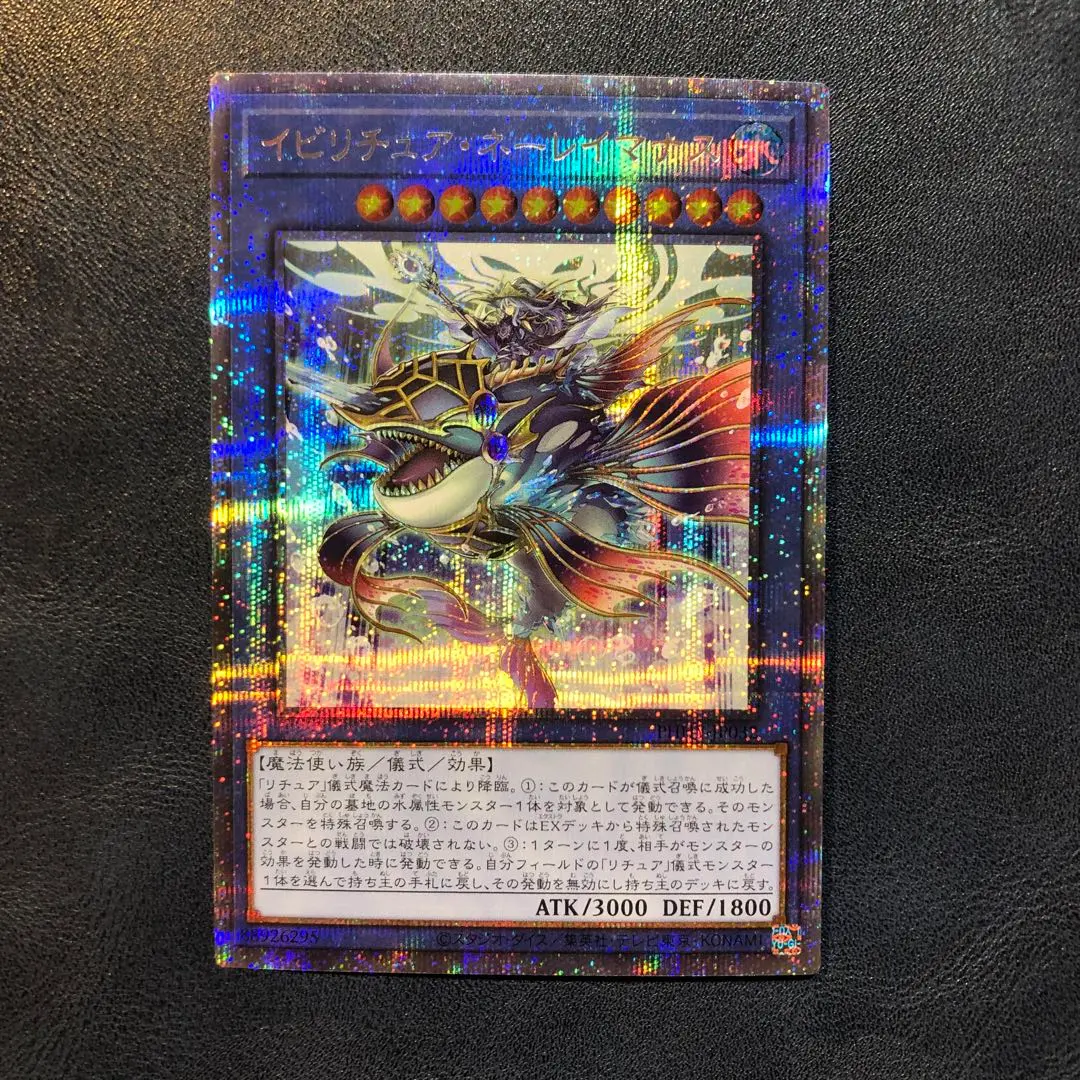 2026年最新】ネーレイマナス スリーブの人気アイテム - メルカリ