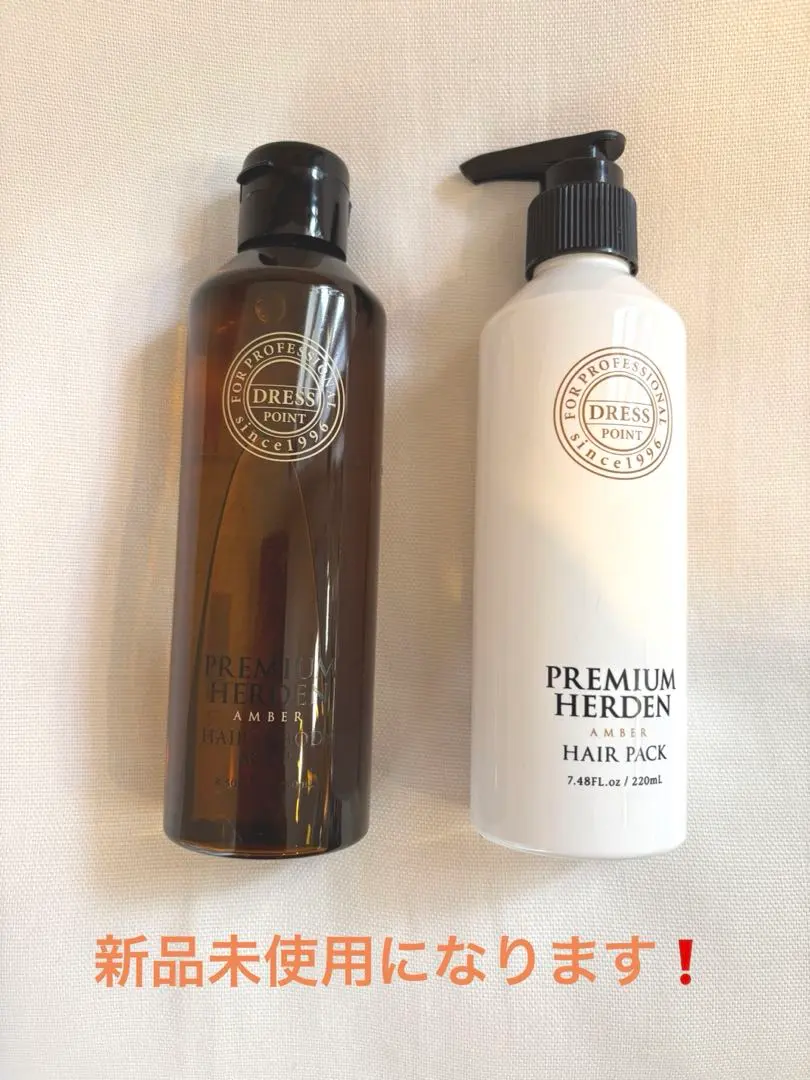 2026年最新】プレミアムハーデン シャンプーの人気アイテム - メルカリ